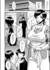 トモダチ、幼なじみも母さんも寝取られる試し読み8ページ