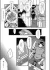 トモダチ、幼なじみも母さんも寝取られる試し読み9ページ