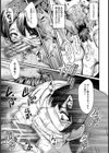 トモダチ、幼なじみも母さんも寝取られる試し読み13ページ