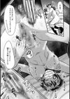 トモダチ、幼なじみも母さんも寝取られる試し読み17ページ