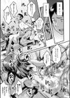 トモダチ、幼なじみも母さんも寝取られる試し読み19ページ