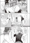 （仮）初インモラリズム（単話）試し読み7ページ