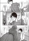 優秀すぎる彼らの性態試し読み6ページ