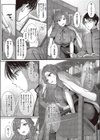 優秀すぎる彼らの性態試し読み8ページ