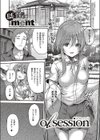 obsession試し読み1ページ