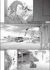 obsession試し読み4ページ