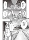 obsession試し読み6ページ