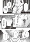 obsession試し読み7ページ