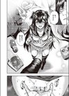 ゆうかとおじさん試し読み6ページ
