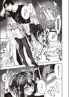 ゆうかとおじさん試し読み7ページ