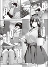 ドS姉妹勉強会試し読み2ページ