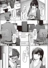 ドS姉妹勉強会試し読み3ページ