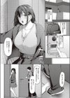 ドS姉妹勉強会試し読み4ページ