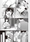 ドS姉妹勉強会試し読み5ページ