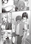 ドS姉妹勉強会試し読み6ページ