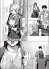 ドS姉妹勉強会試し読み8ページ