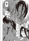 僕のほうが先に好きだったなら寝取り返せ！試し読み6ページ