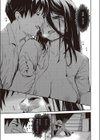 僕のほうが先に好きだったなら寝取り返せ！試し読み7ページ