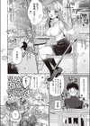 マイギャル★マイヒーロー試し読み4ページ