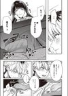 泥んこ遊び試し読み8ページ