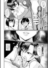 ドスケベ肉罠【単話】試し読み2ページ