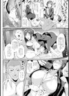 さおばかり【単話】試し読み8ページ