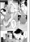 熟性女将 〜強●性接待の果てに〜【単話】試し読み3ページ