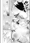 熟性女将 〜強●性接待の果てに〜【単話】試し読み8ページ