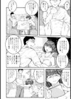 騙サレ脅サレ堕トサレル人妻【単話】試し読み6ページ