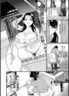 継母の誘惑【単話】試し読み2ページ