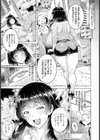 エロムチBBAはアソびたい【単話】試し読み5ページ