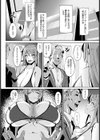 パイドルのちメス堕ち【単話】試し読み2ページ