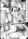 パイドルのちメス堕ち【単話】試し読み5ページ