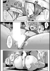 パイドルのちメス堕ち【単話】試し読み6ページ