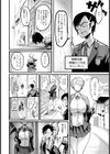 ホテル街のメス狼【単話】試し読み2ページ