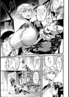ホテル街のメス狼【単話】試し読み3ページ