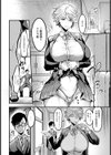 ホテル街のメス狼【単話】試し読み4ページ
