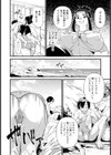 海女の世話人【単話】試し読み4ページ
