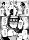 ミダレクルウ 〜堕ちる文学少女〜【単話】試し読み6ページ