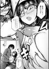 ミダレクルウ 〜堕ちる文学少女〜【単話】試し読み7ページ