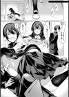 風紀の乱れはコウソクが肝心【単話】試し読み3ページ