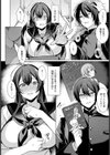 風紀の乱れはコウソクが肝心【単話】試し読み4ページ