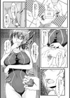 寝取られマーメイド 〜穢された競泳水着〜【単話】試し読み3ページ