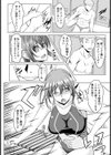 寝取られマーメイド 〜穢された競泳水着〜【単話】試し読み4ページ