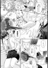 強面先輩は言いなり試し読み3ページ