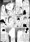 強面先輩は言いなり試し読み4ページ