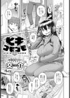 ヒキコモゴモ試し読み1ページ