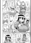 ヒキコモゴモ試し読み2ページ