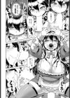 ヒキコモゴモ試し読み6ページ