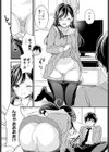 あの日君が言ったから試し読み7ページ